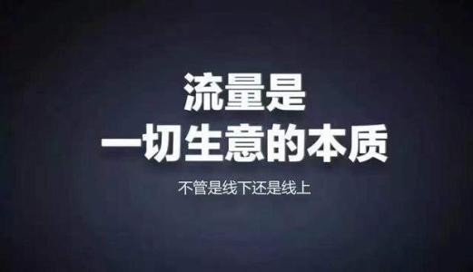 遂宁市网络营销必备200款工具 升级网络营销大神之路